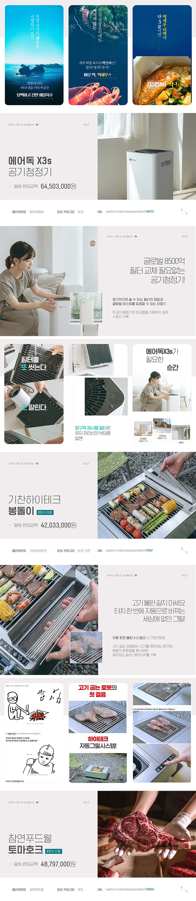 상세이미지-5