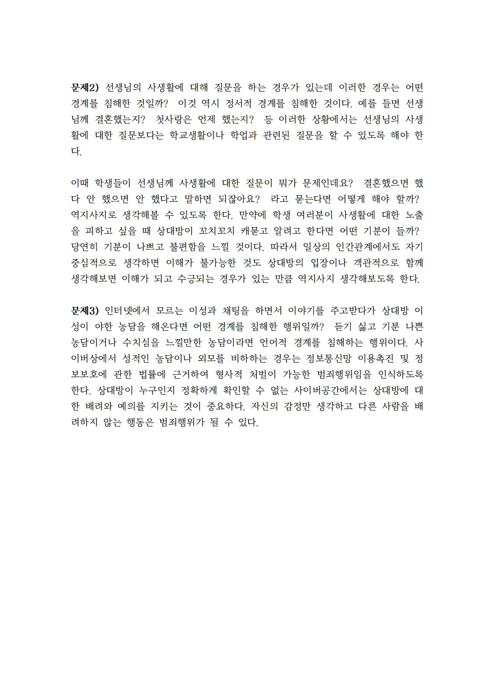 상세이미지-4