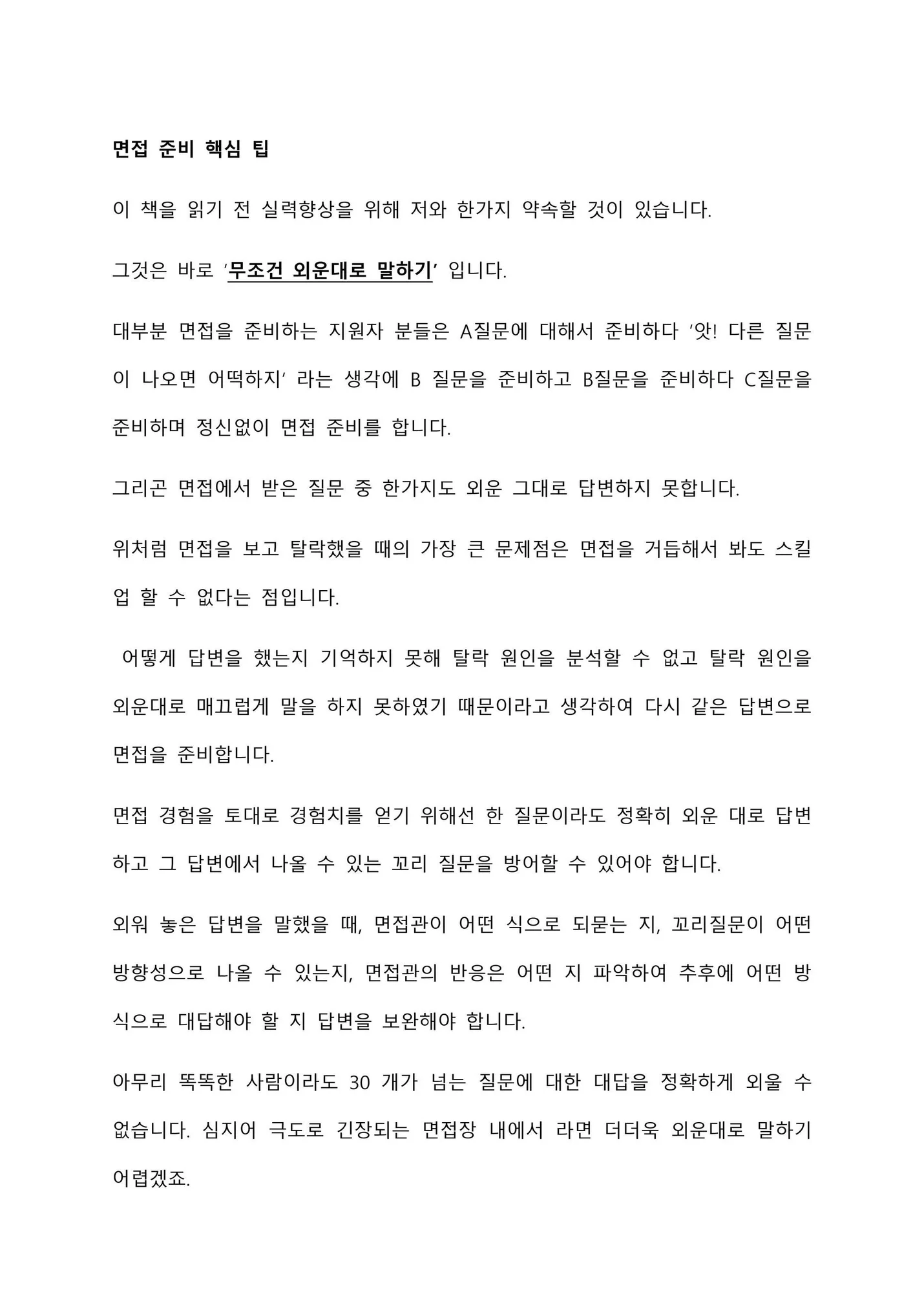 상세이미지-2