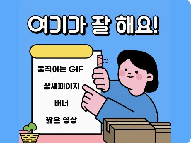 메인 이미지
