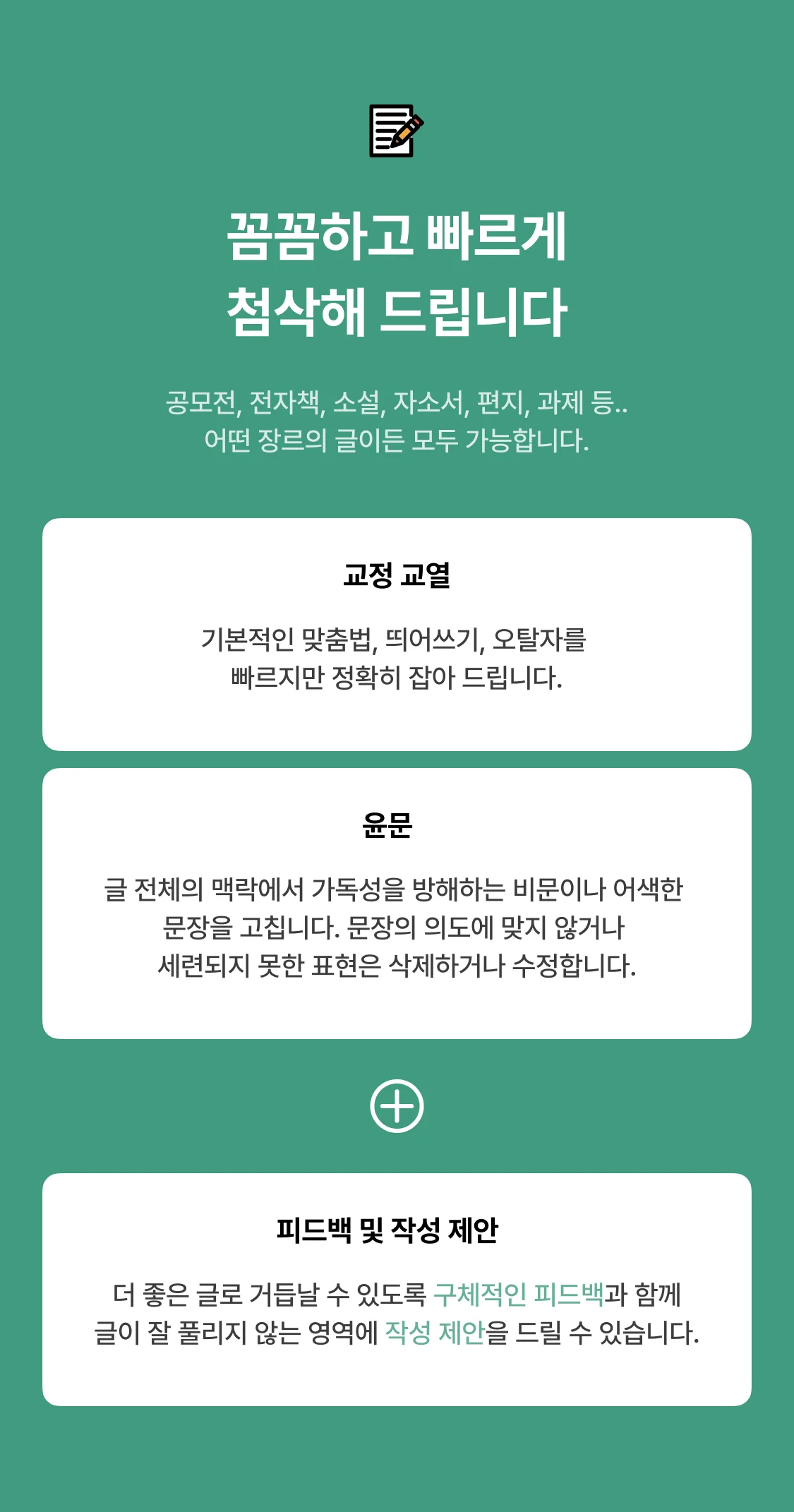 상세이미지-4