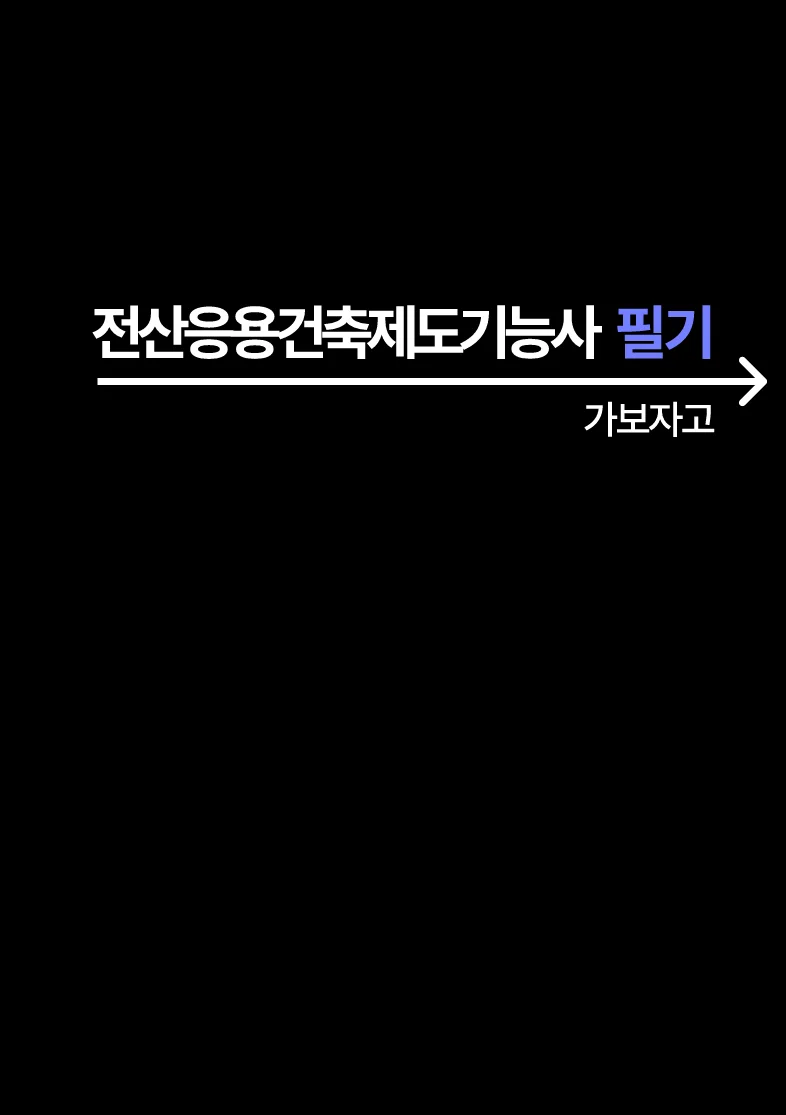 상세이미지-0