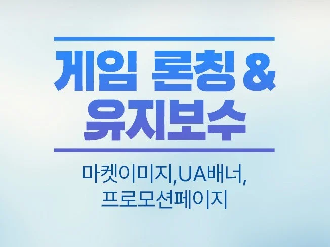 메인 이미지