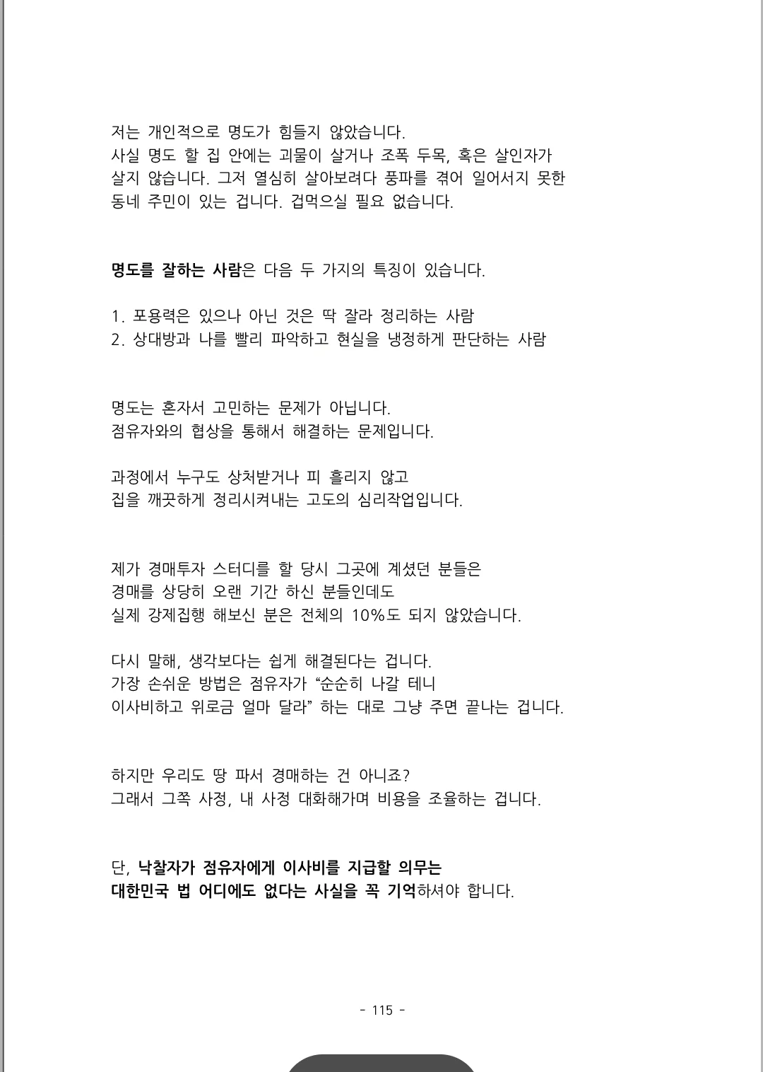 상세이미지-6