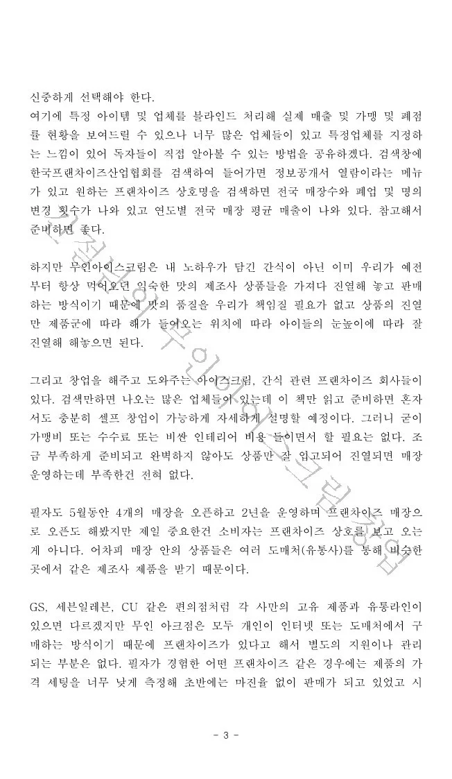 상세이미지-6