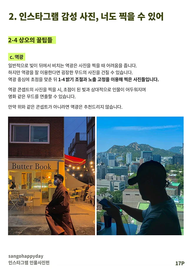 상세이미지-4