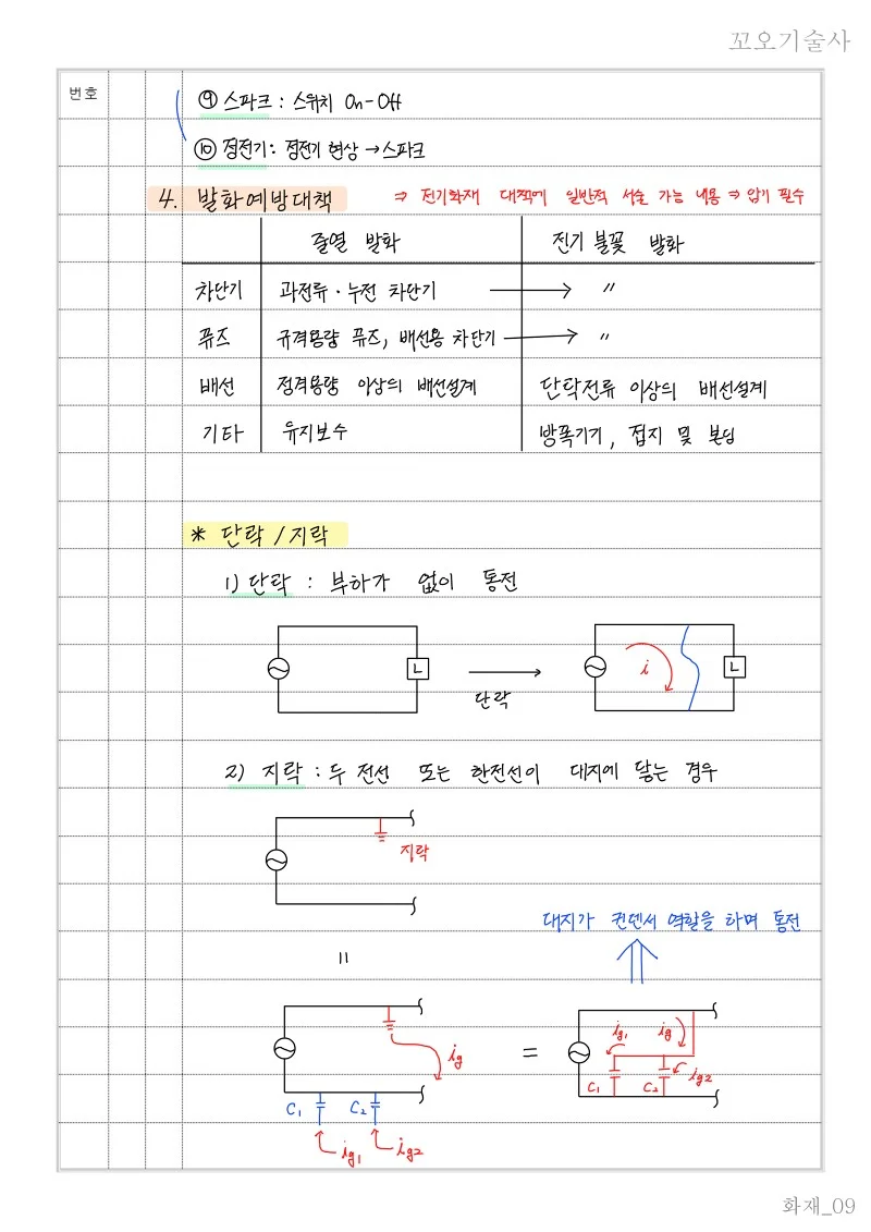 상세이미지-4