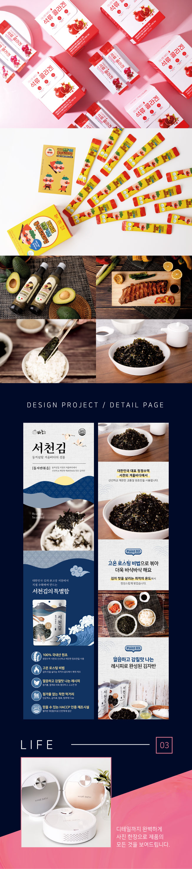 상세이미지-7