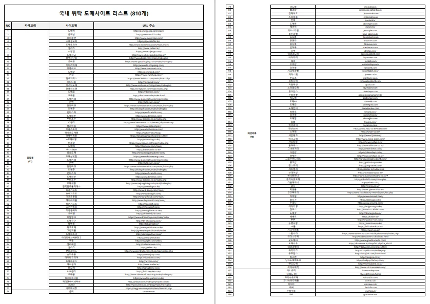 상세이미지-1