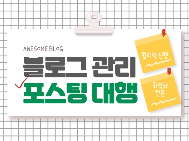 메인 이미지