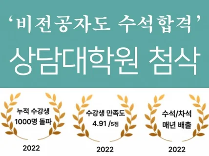 자기소개서, 학업계획서, 글자수 제한없이 완벽하게 첨삭