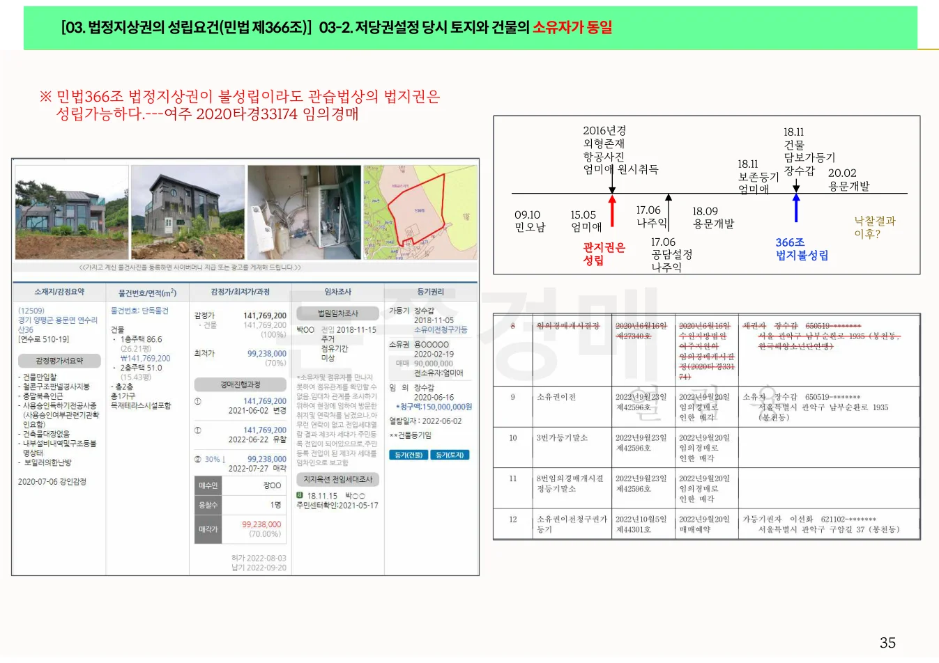 상세이미지-3