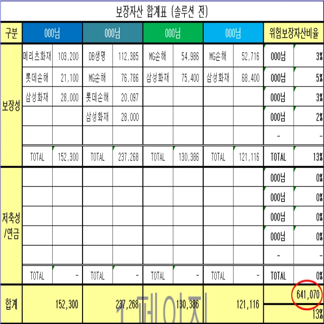 상세이미지-4