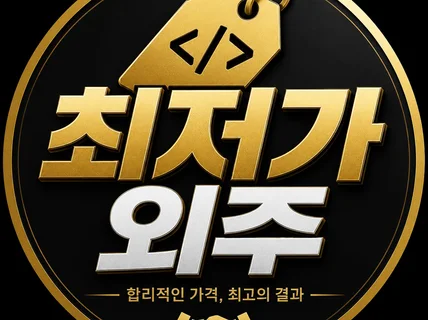 웹앱.디스코드봇.개발
