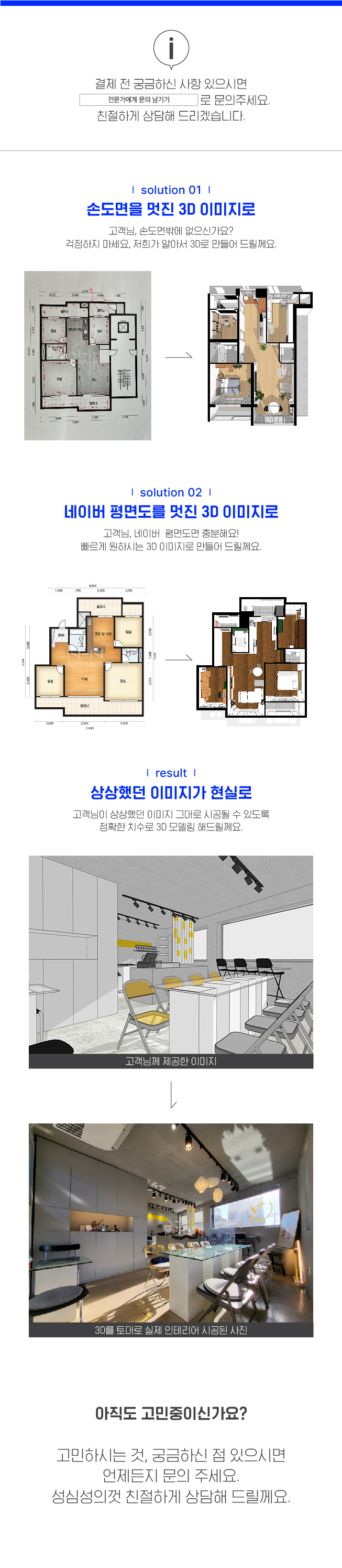 상세이미지-0
