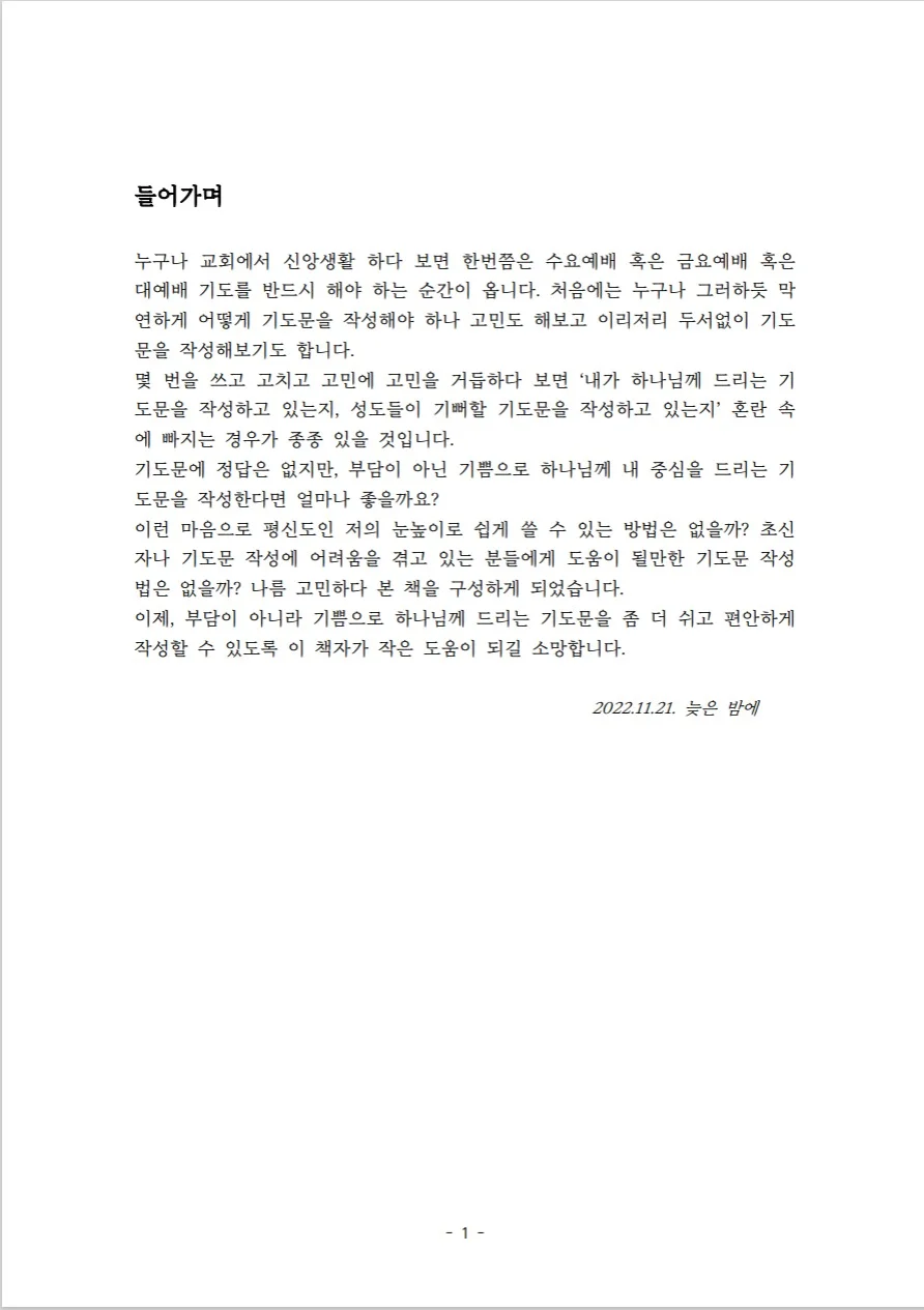 상세이미지-1