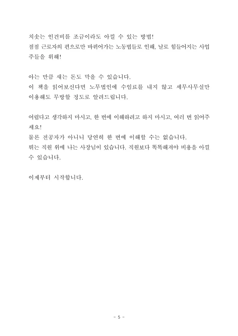 상세이미지-3