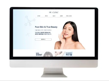 홈페이지형 블로그,블로그스킨,로고,네이밍,명함,포스팅