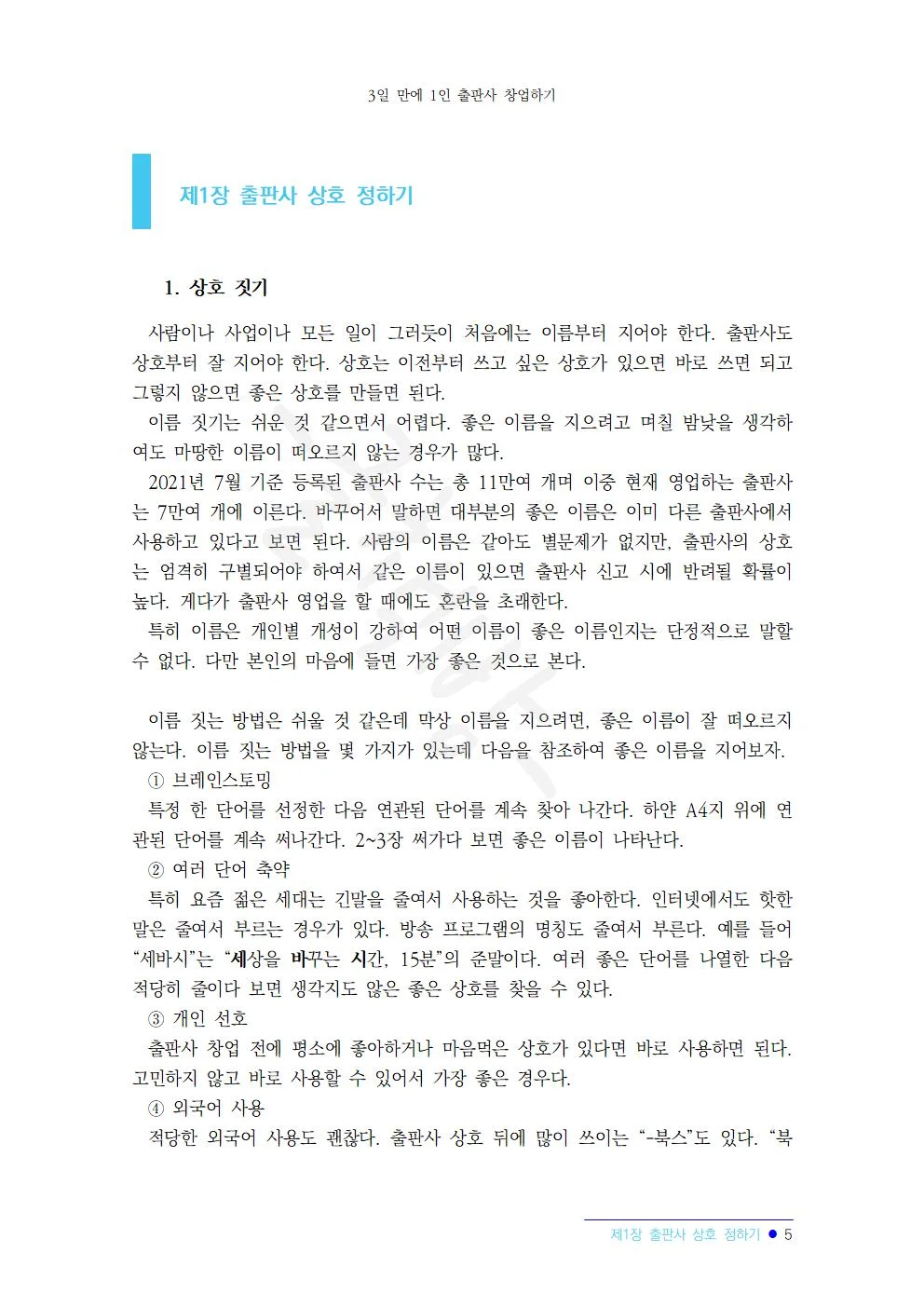 상세이미지-4