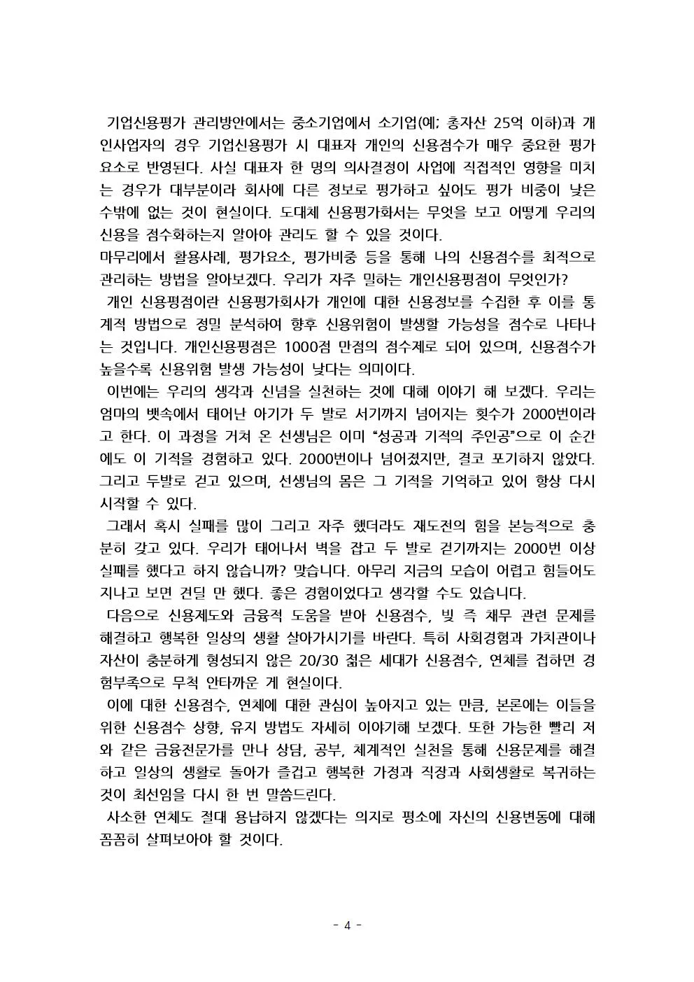 상세이미지-6