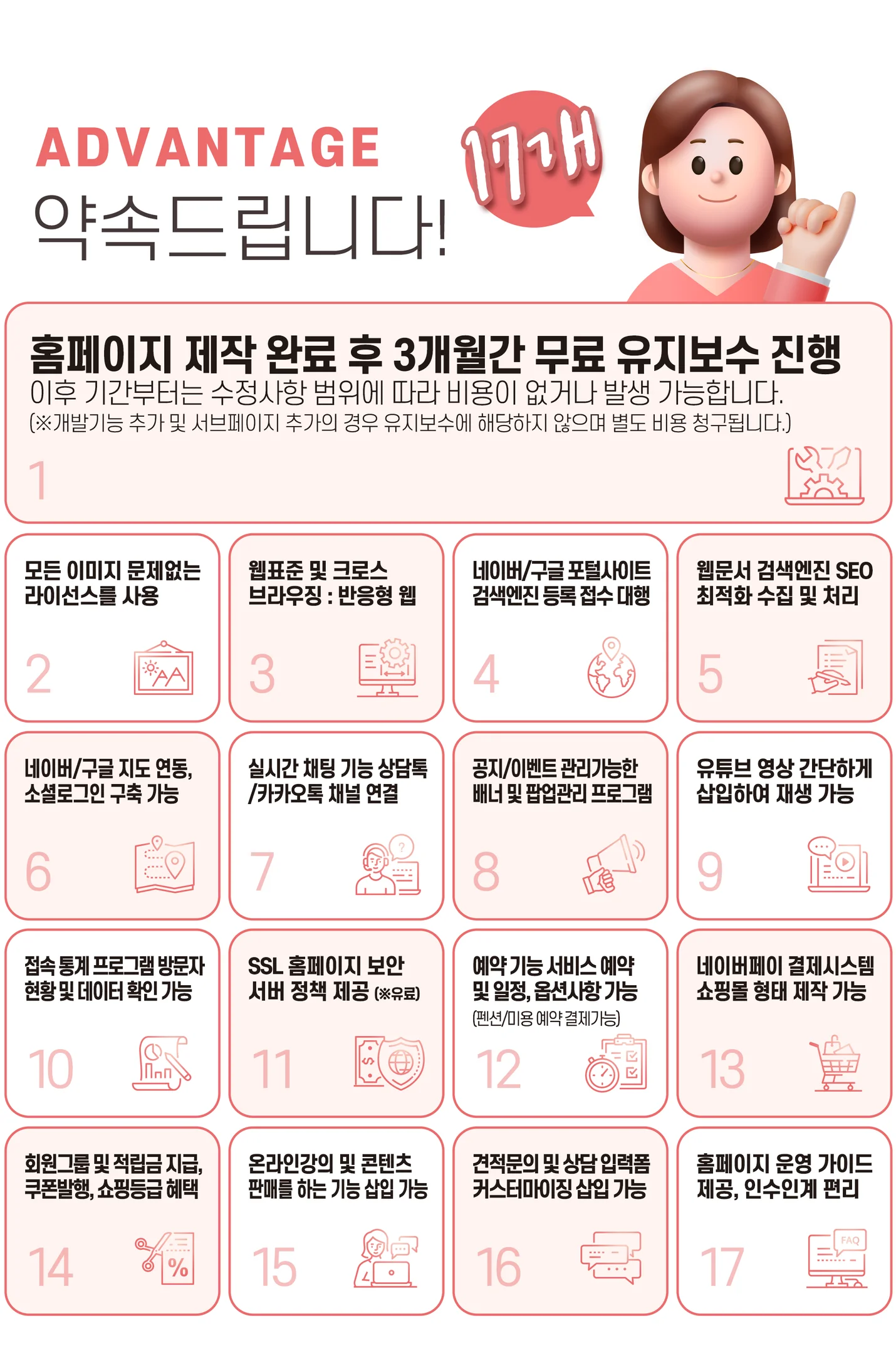 상세이미지-2