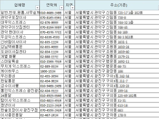 상세이미지-3