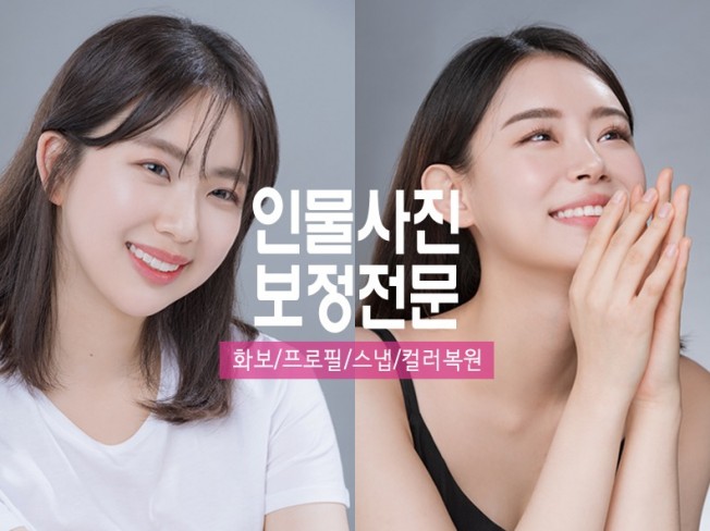 메인 이미지