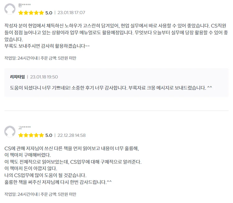 상세이미지-3