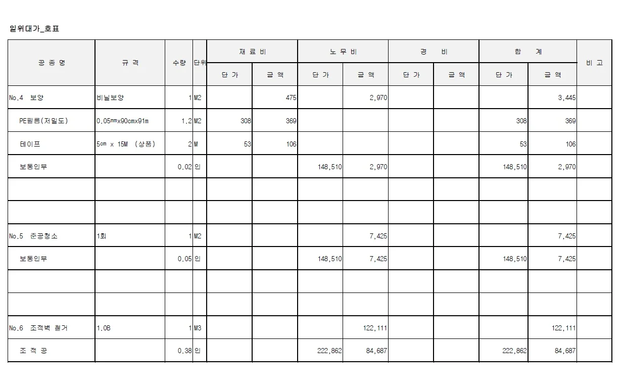 상세이미지-4