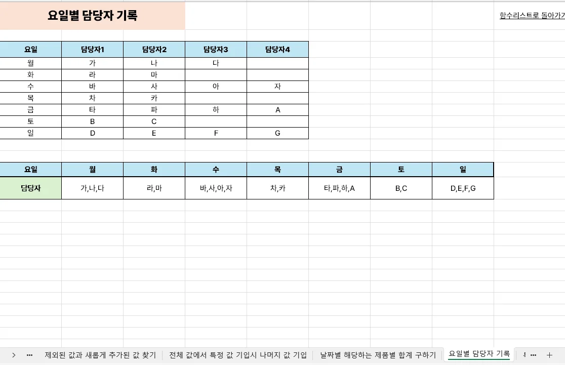 상세이미지-6