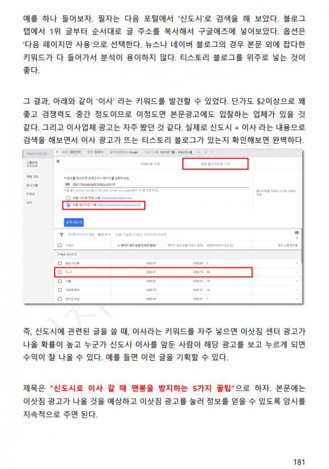 상세이미지-5