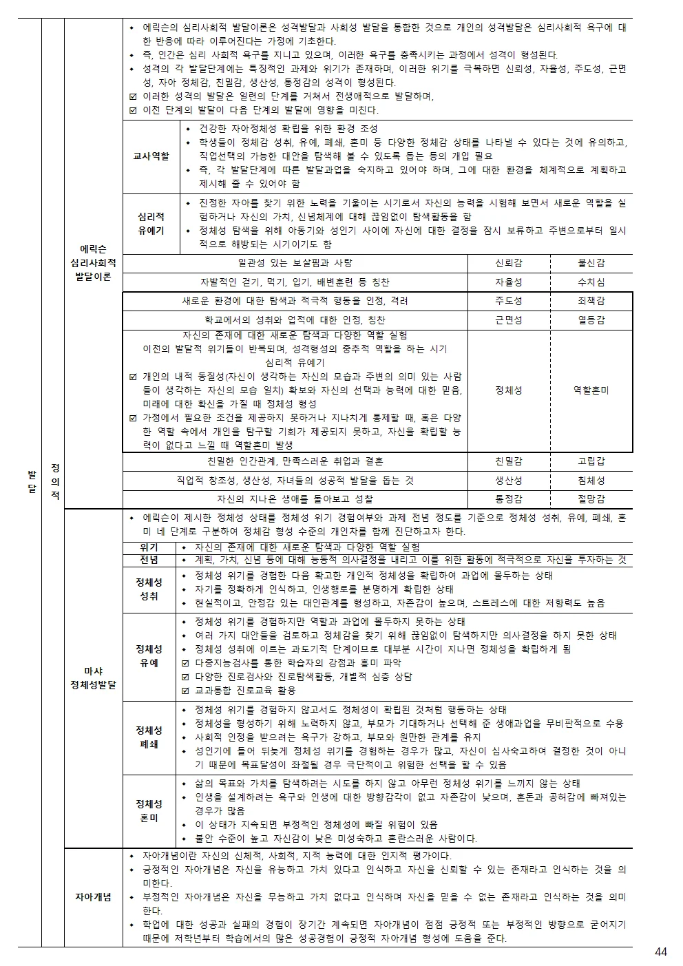 상세이미지-6