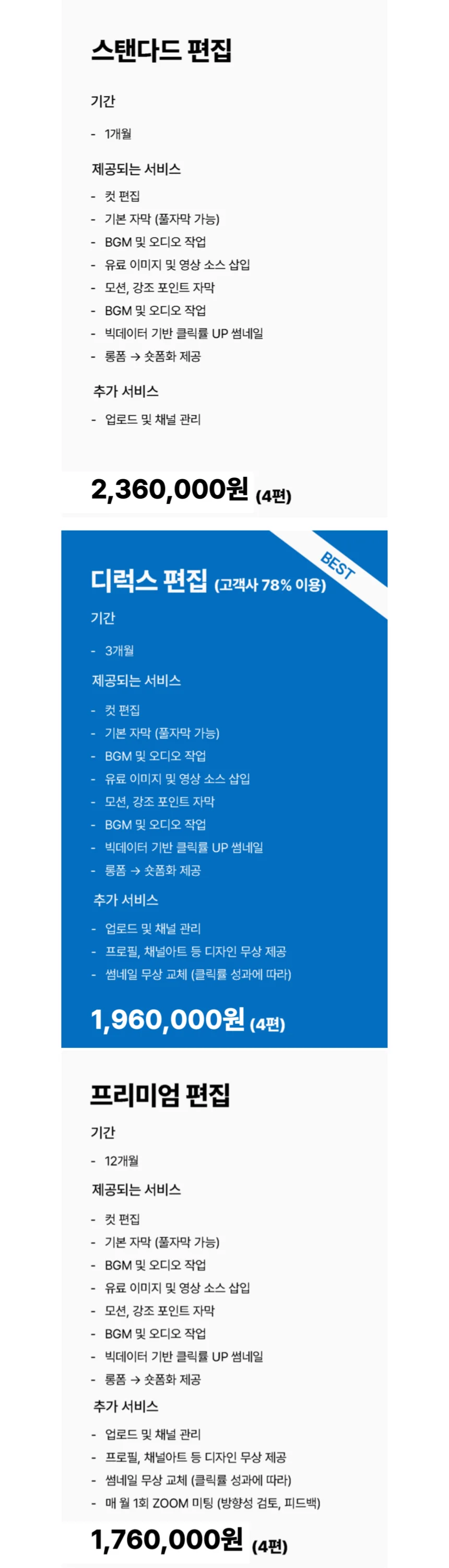 상세이미지-8
