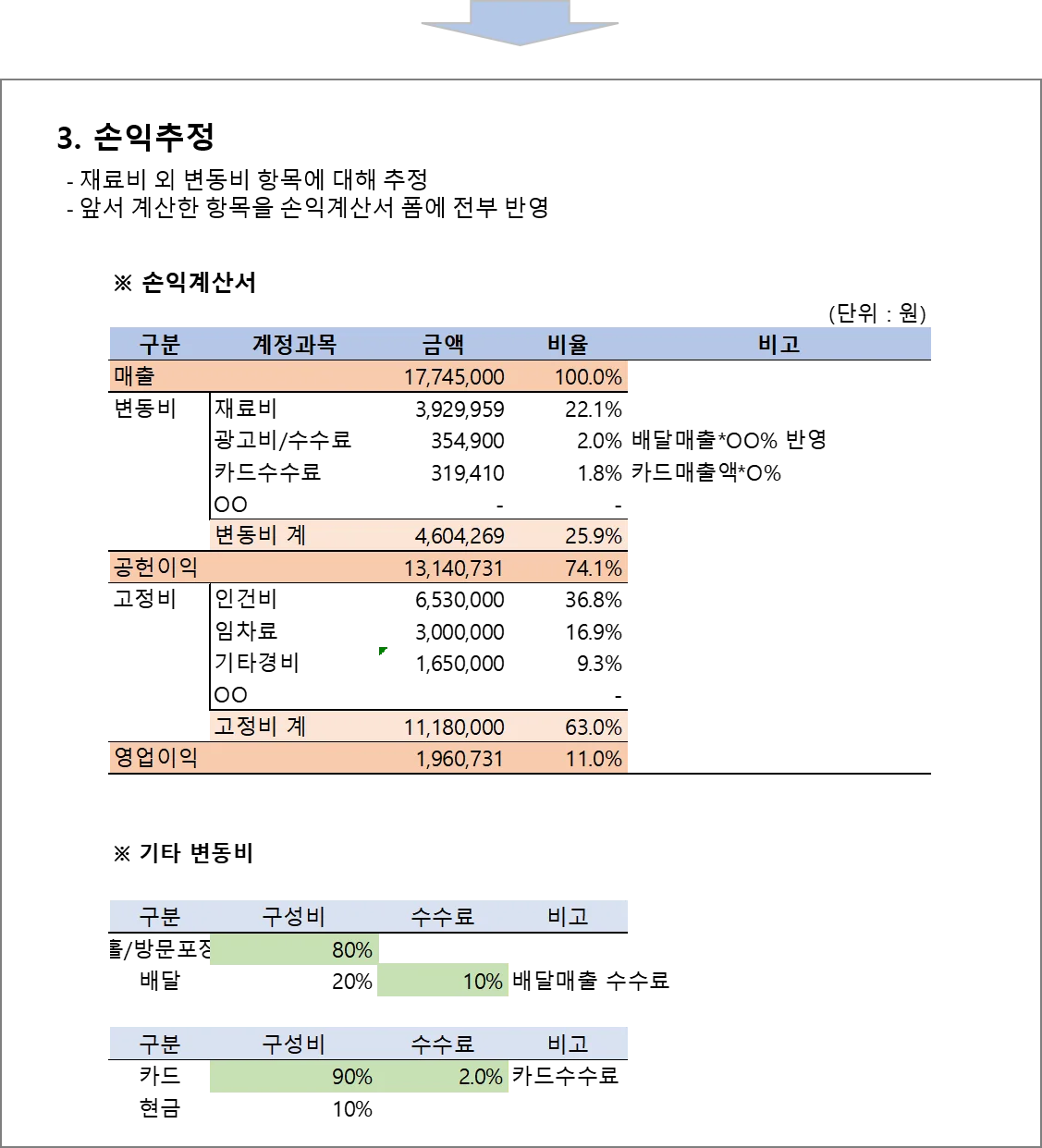 상세이미지-6