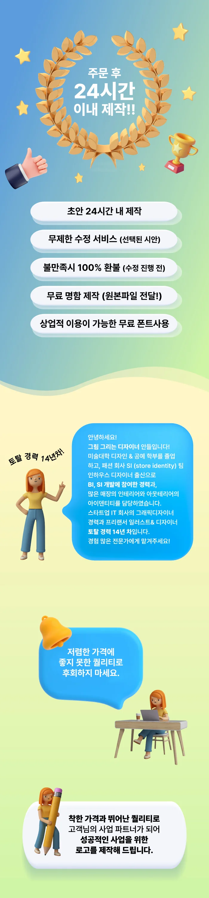 상세이미지-0