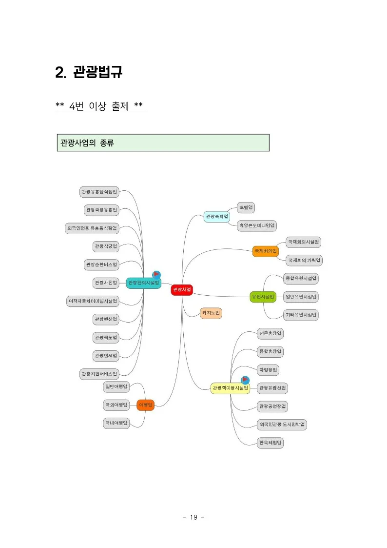 상세이미지-2