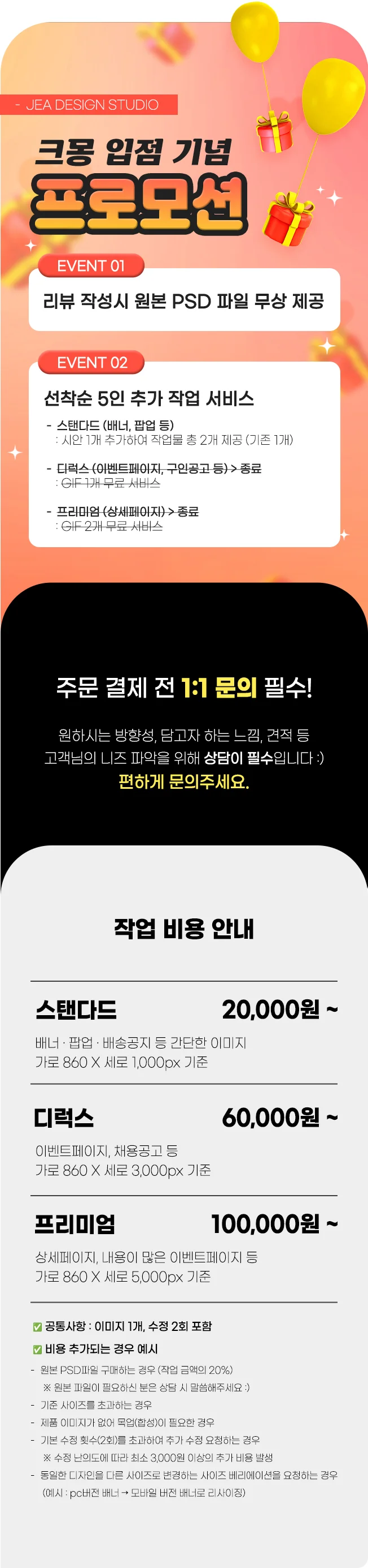 상세이미지-0