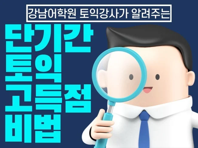 메인 이미지