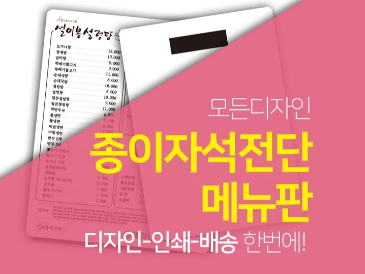 메인 이미지