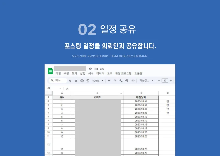 상세이미지-1