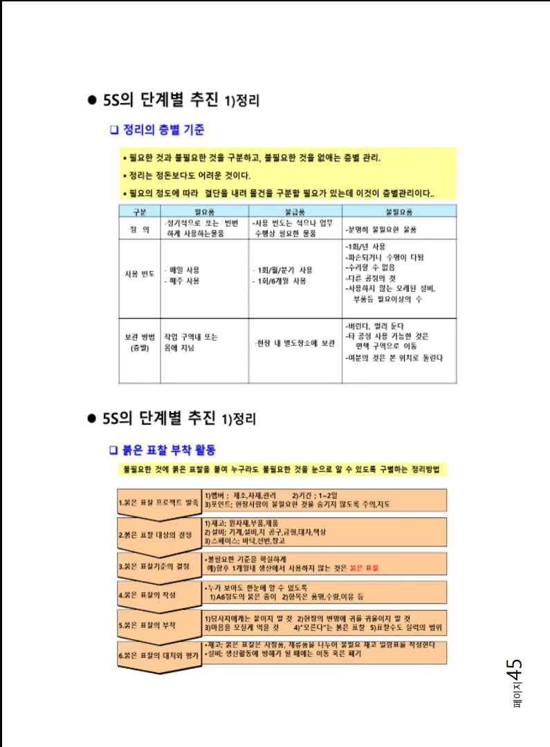 상세이미지-6