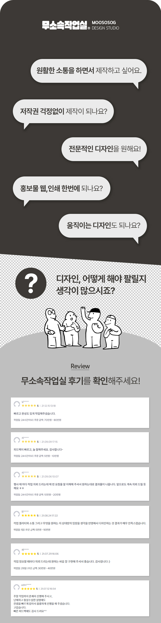 상세이미지-0
