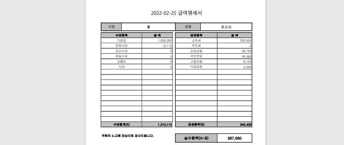 상세이미지-4