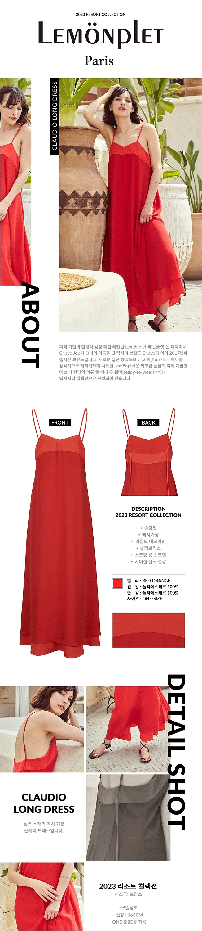 상세이미지-2