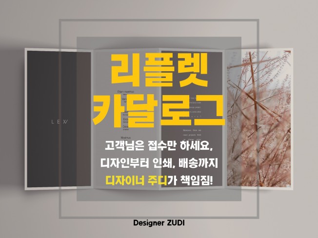 메인 이미지
