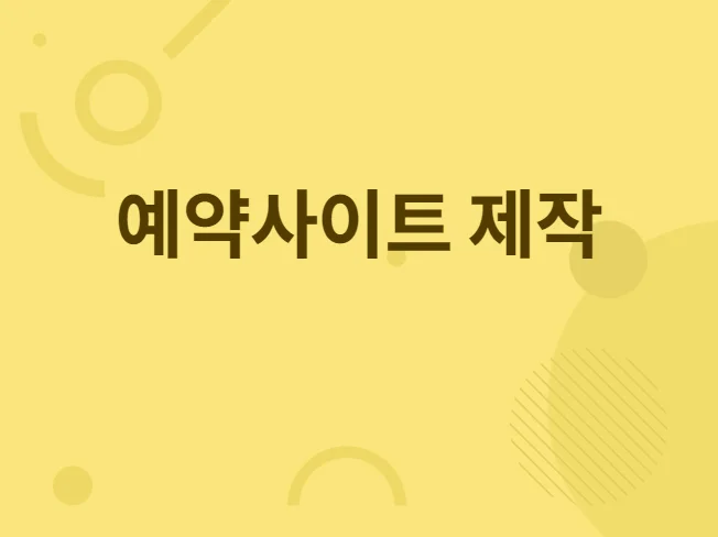 2. Mobile 예..
