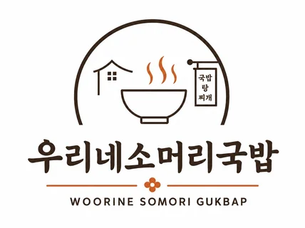 로고 필요할 때 +애니 로고+/ 어떤 로고도 오케이