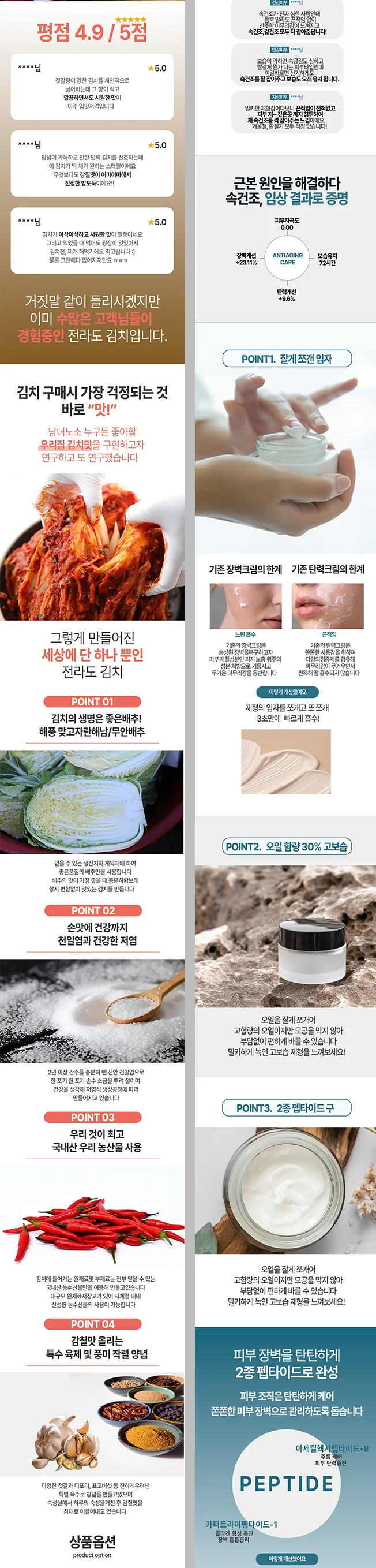 상세이미지-5