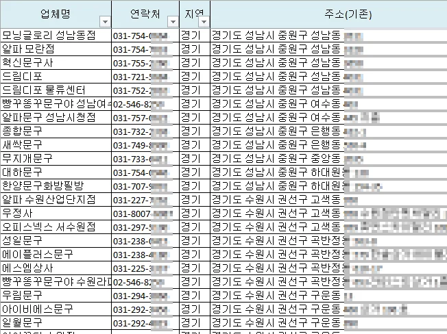 상세이미지-6