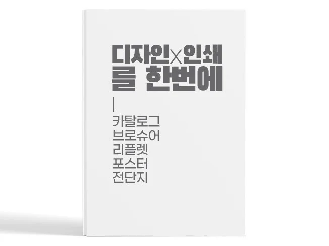 메인 이미지